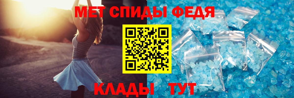Амфетамин VHQ  Вход с VPN  Корсаков 