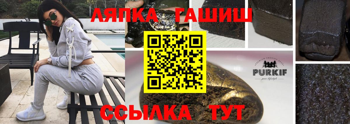 ГАШИШ гашик  ГАШИШ  Вход с VPN  Корсаков  Гашиш AMNESIA HAZE 