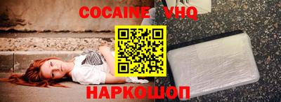 не бодяженный Анжеро-Судженск