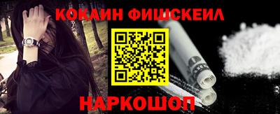 кокаин Анапа