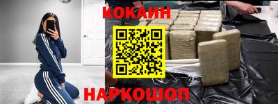 не бодяженный Анжеро-Судженск