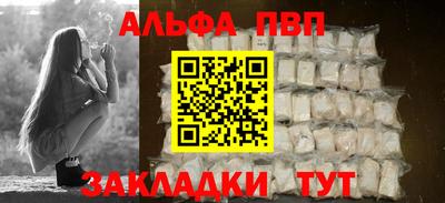 молекула духа Кизилюрт