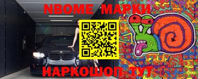 кокаин Анапа