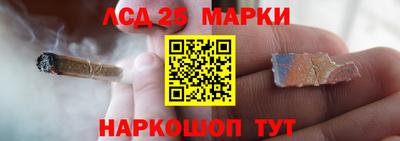 кокаин Анапа