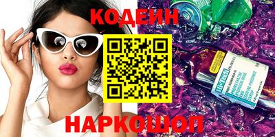 не бодяженный Анжеро-Судженск