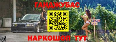 кокаин Анапа