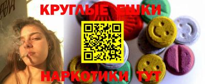 кокаин Анапа