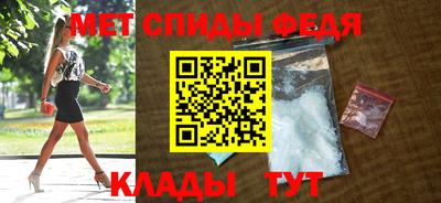 скорость mdpv Ангарск