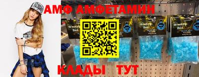кокаин Анапа