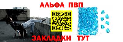 скорость mdpv Ангарск