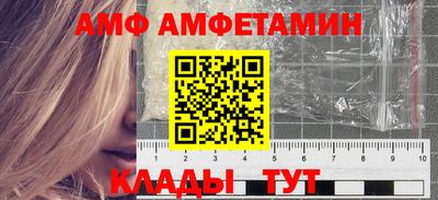 не бодяженный Анжеро-Судженск
