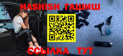 кокаин Анапа