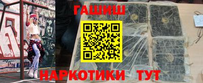 кокаин Анапа