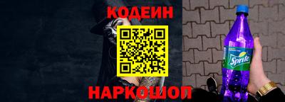 не бодяженный Анжеро-Судженск
