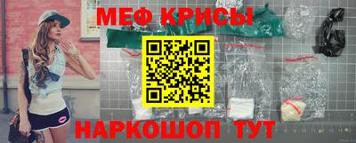 скорость mdpv Ангарск