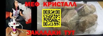 кокаин Анапа