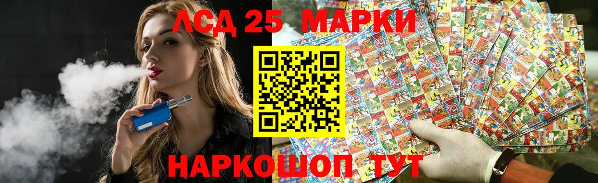 ЛСД экстази кислота  OMG зеркало  Корсаков  Вход с VPN 