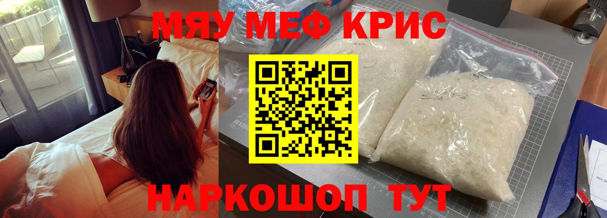 Марихуана  КОКАИН  ТГК  ГАШИШ  Корсаков  Меф МЯУ МЯУ   АМФ   Вход с VPN 