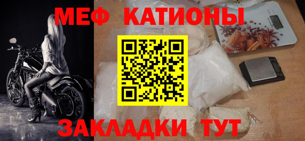 Корсаков  МЕФ VHQ  МЕФ VHQ  Меф  Вход с VPN 