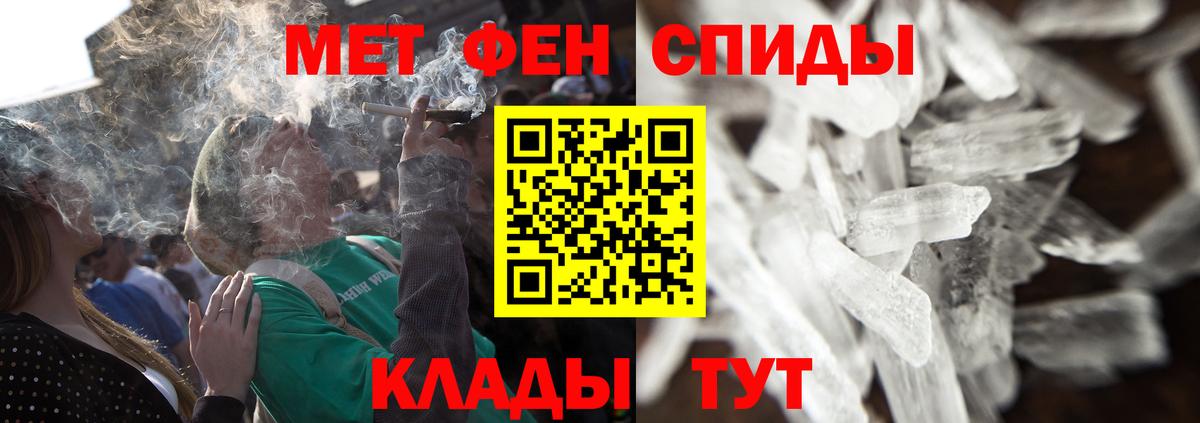 Корсаков  Первитин  Вход с VPN  Первитин витя 