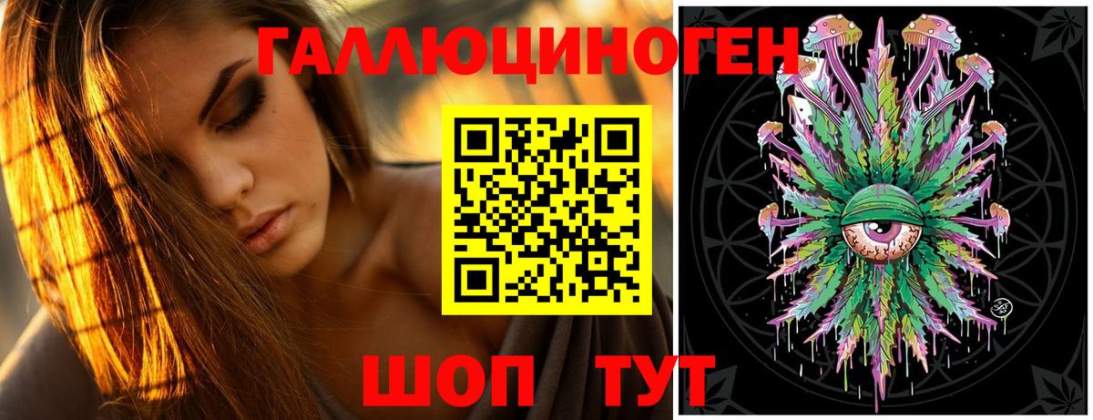 Псилоцибиновые грибы мицелий  Вход с VPN  Корсаков  Галлюциногенные грибы мухоморы 