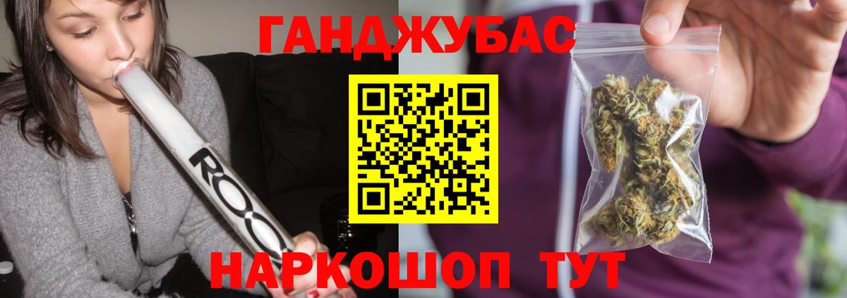 Бошки марихуана THC 21% Корсаков